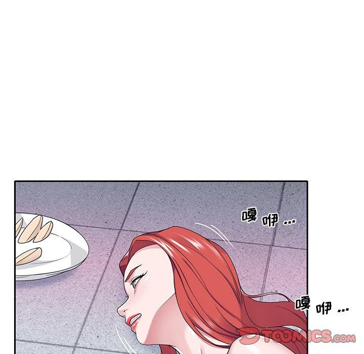 《特殊佣人》漫画 第34话
