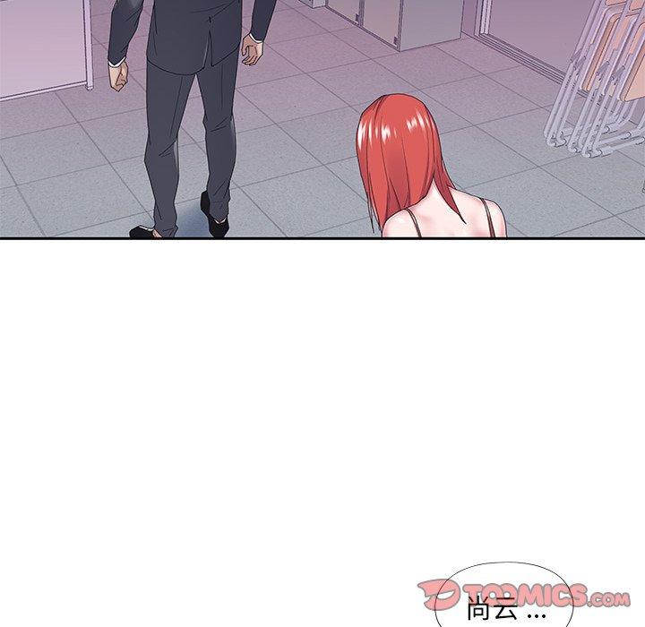 《特殊佣人》漫画 第34话