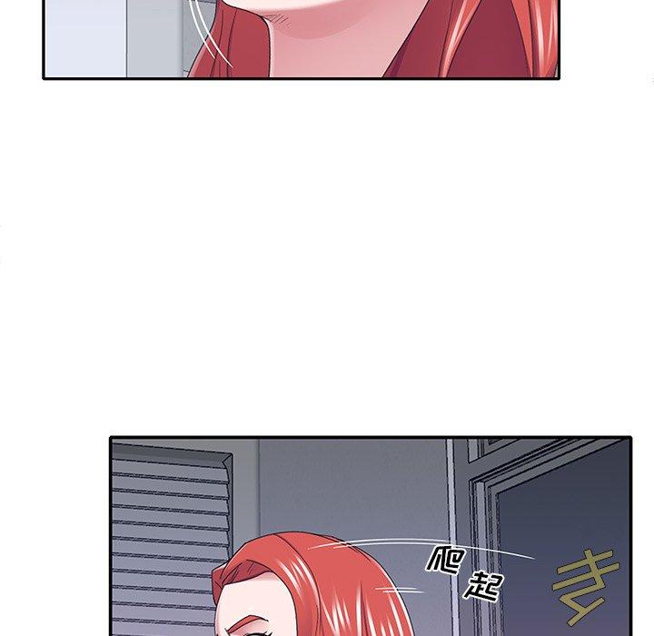 《特殊佣人》漫画 第34话