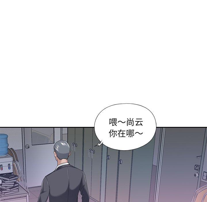 《特殊佣人》漫画 第34话