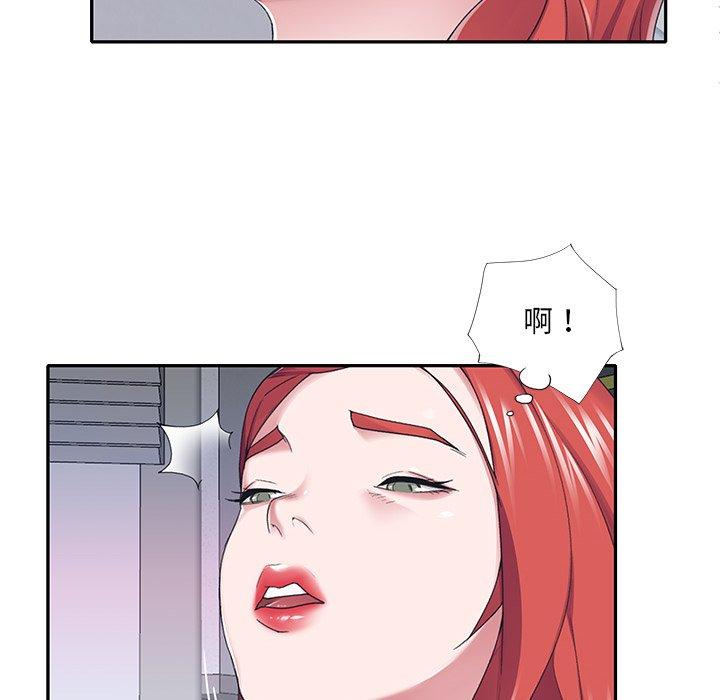 《特殊佣人》漫画 第34话