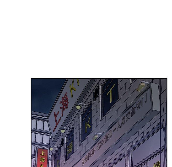 《特殊佣人》漫画 第34话