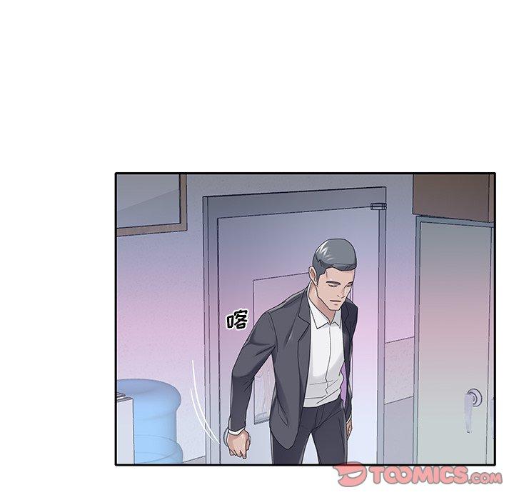 《特殊佣人》漫画 第34话