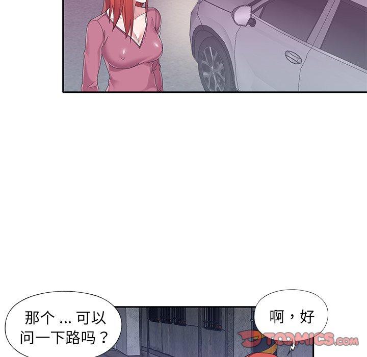 《特殊佣人》漫画 第34话