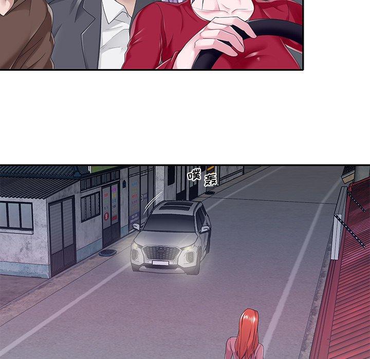 《特殊佣人》漫画 第34话