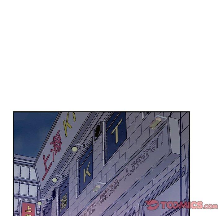 《特殊佣人》漫画 第34话