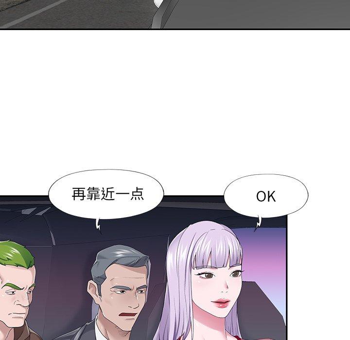 《特殊佣人》漫画 第34话