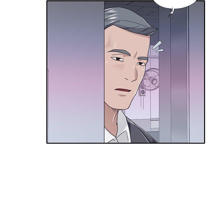 《特殊佣人》漫画 第34话