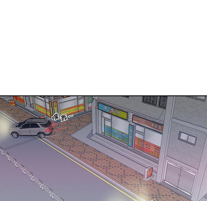 《特殊佣人》漫画 第35话