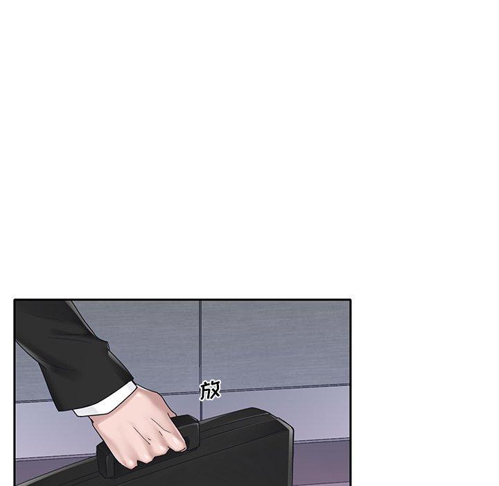《特殊佣人》漫画 第35话