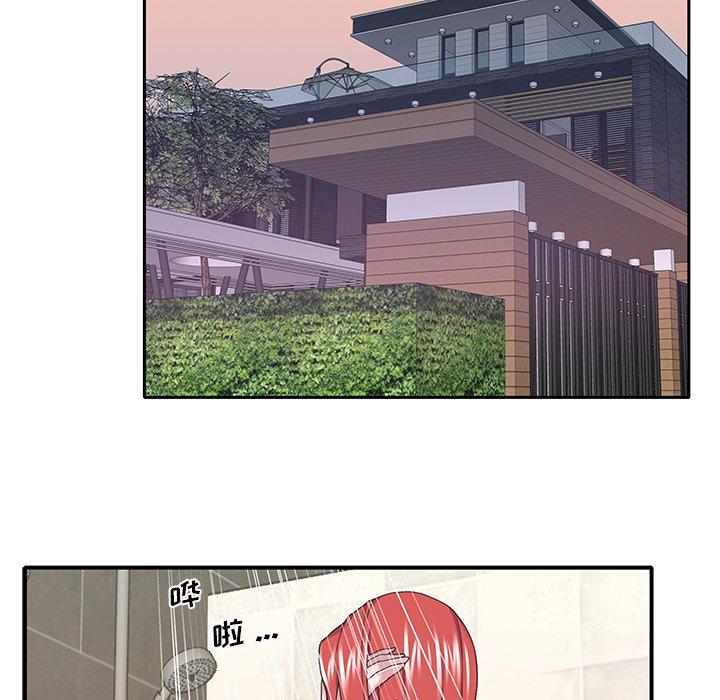 《特殊佣人》漫画 第36话