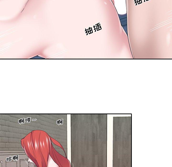 《特殊佣人》漫画 第36话