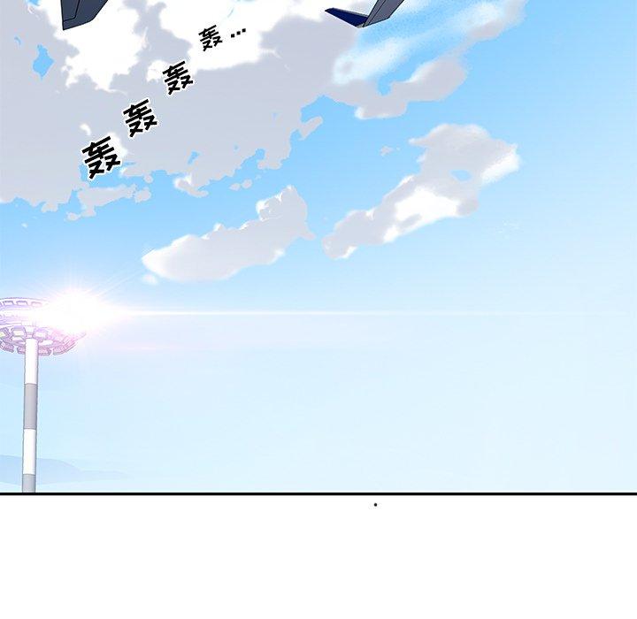 《特殊佣人》漫画 第36话