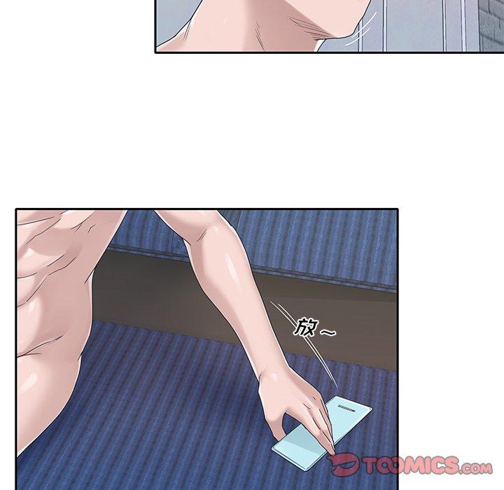《特殊佣人》漫画 第37话