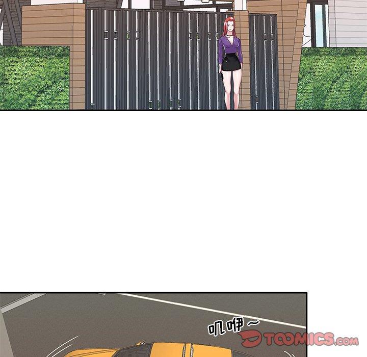 《特殊佣人》漫画 第37话