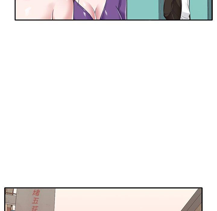 《特殊佣人》漫画 第37话