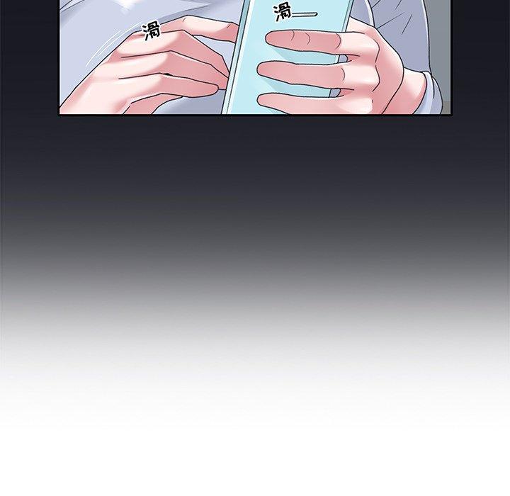 《特殊佣人》漫画 第37话