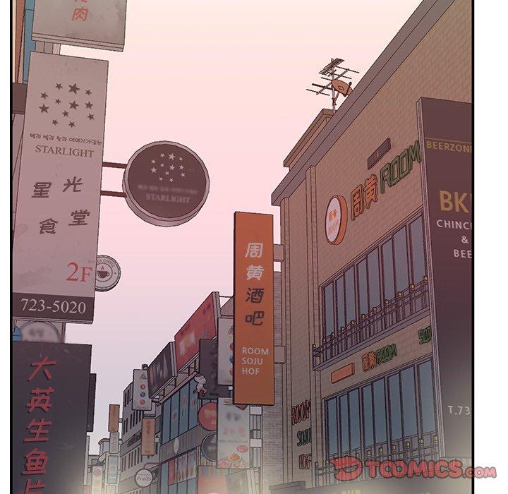 《特殊佣人》漫画 第37话