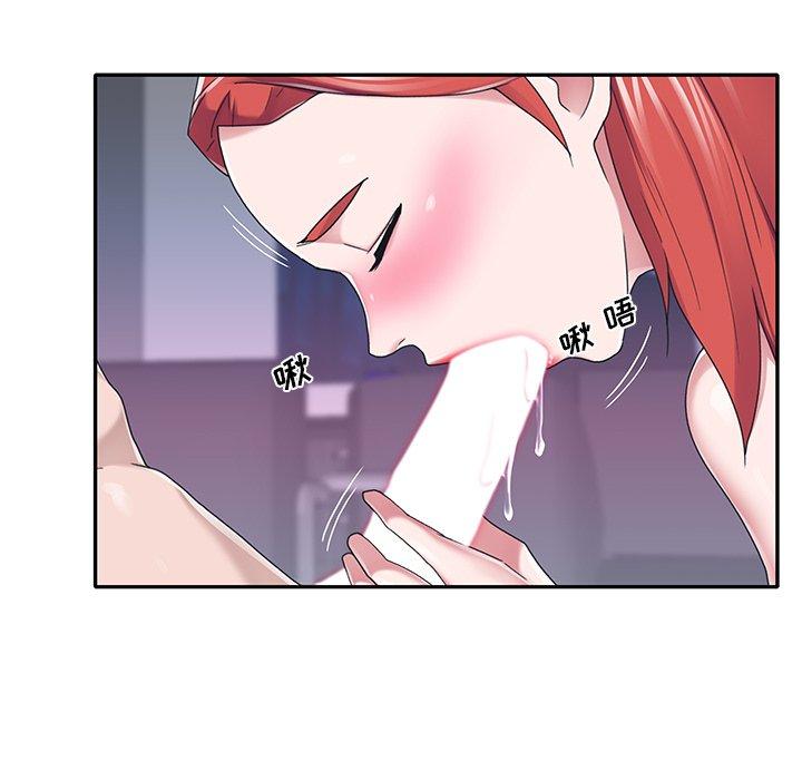 《特殊佣人》漫画 第38话