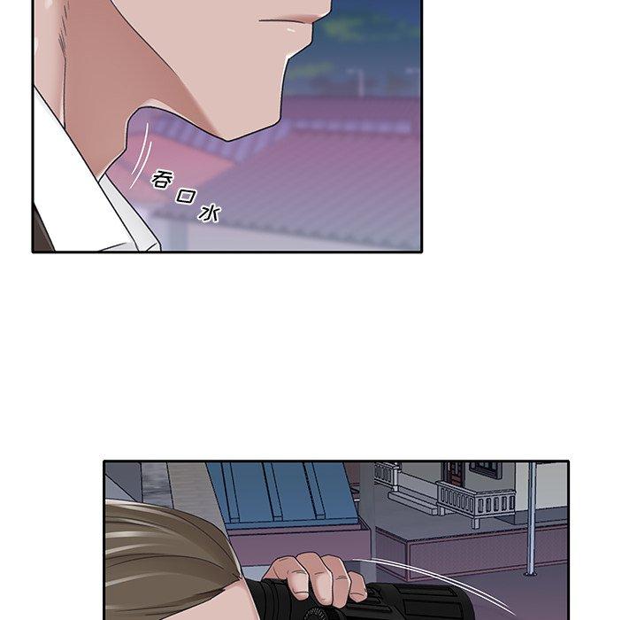 《特殊佣人》漫画 第38话