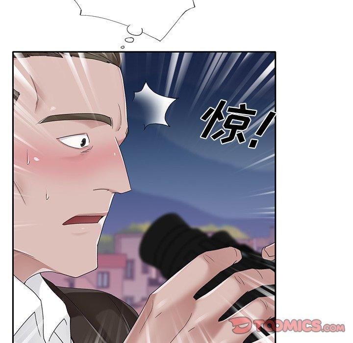 《特殊佣人》漫画 第38话