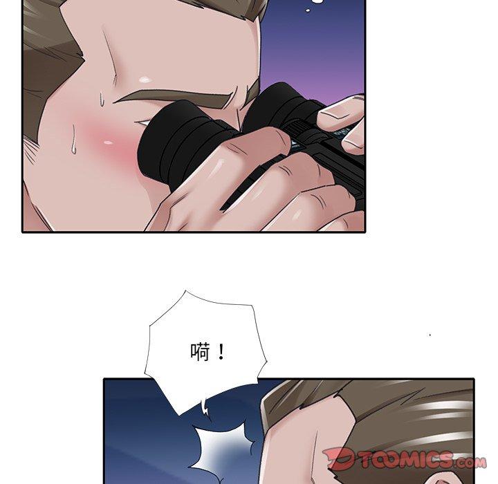 《特殊佣人》漫画 第38话