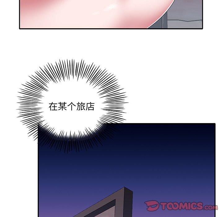 《特殊佣人》漫画 第38话