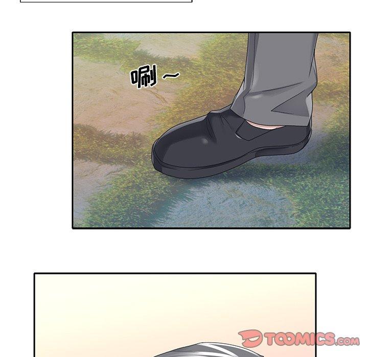 《特殊佣人》漫画 第39话