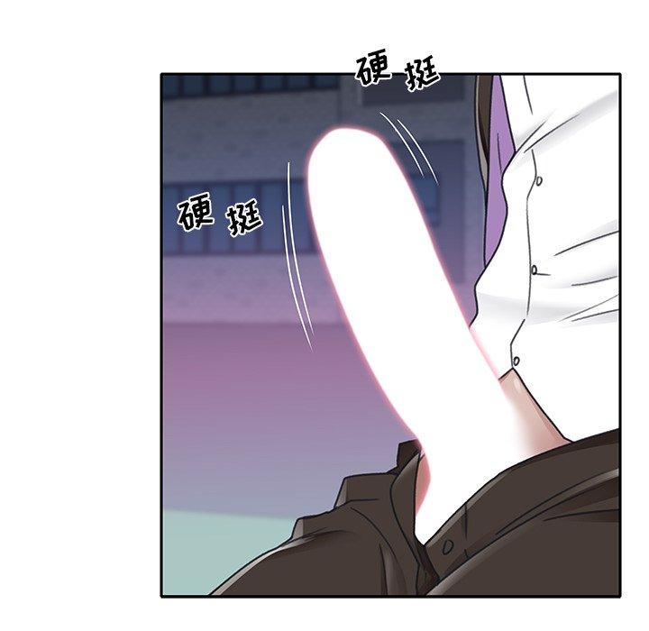 《特殊佣人》漫画 第39话