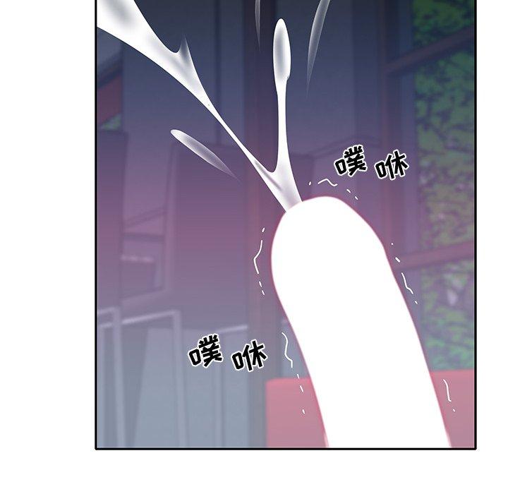 《特殊佣人》漫画 第39话