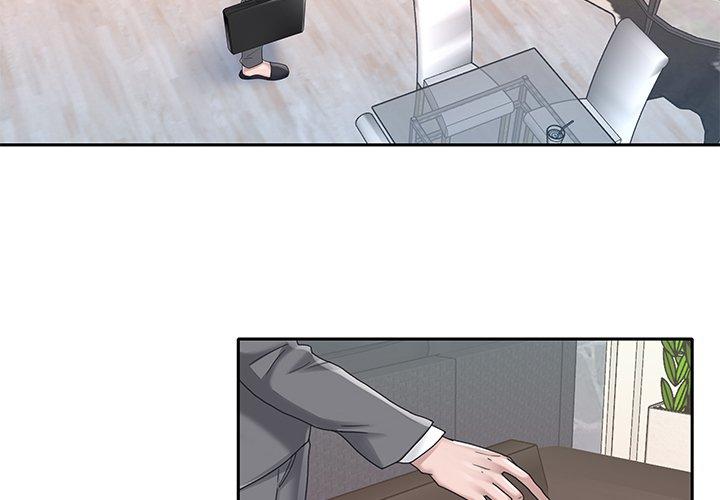 《特殊佣人》漫画 第40话