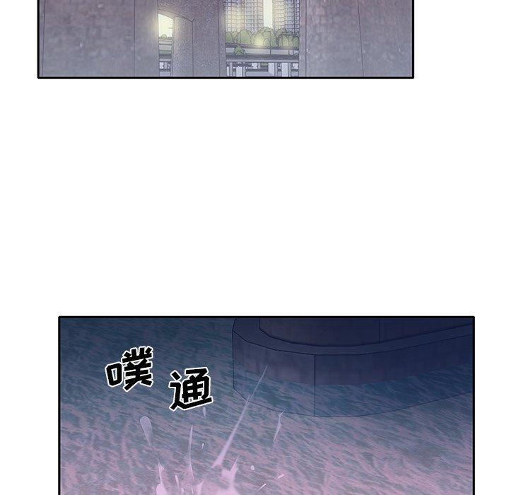 《特殊佣人》漫画 第40话