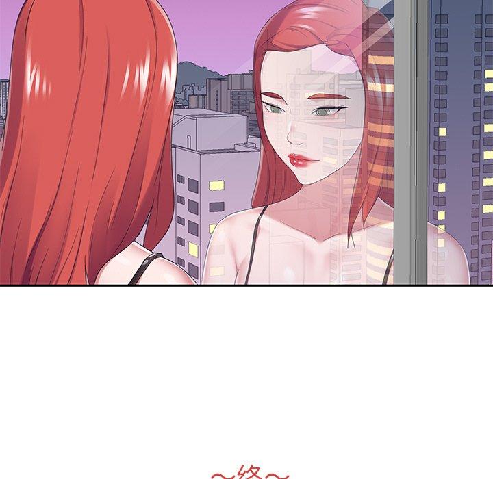 《特殊佣人》漫画 第40话