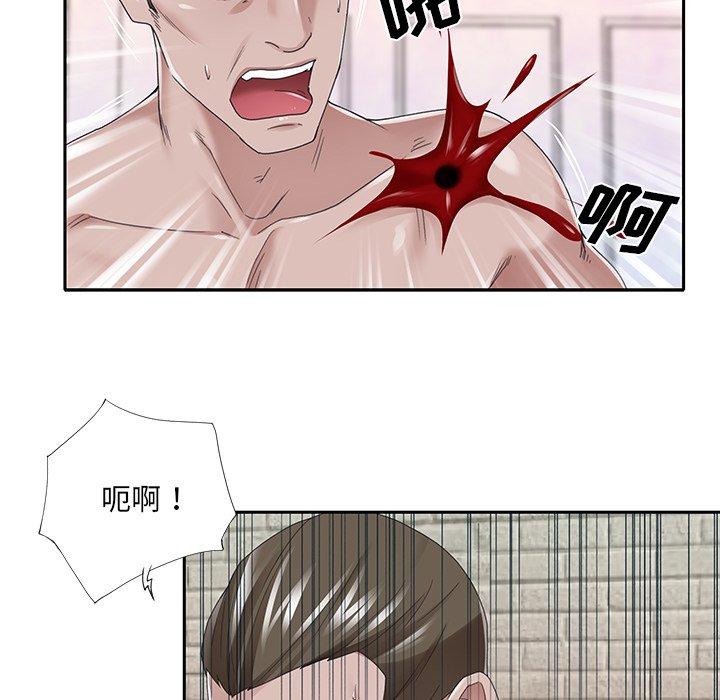 《特殊佣人》漫画 第40话