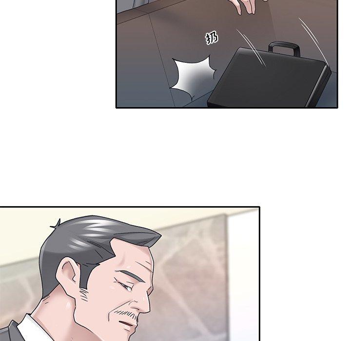 《特殊佣人》漫画 第40话