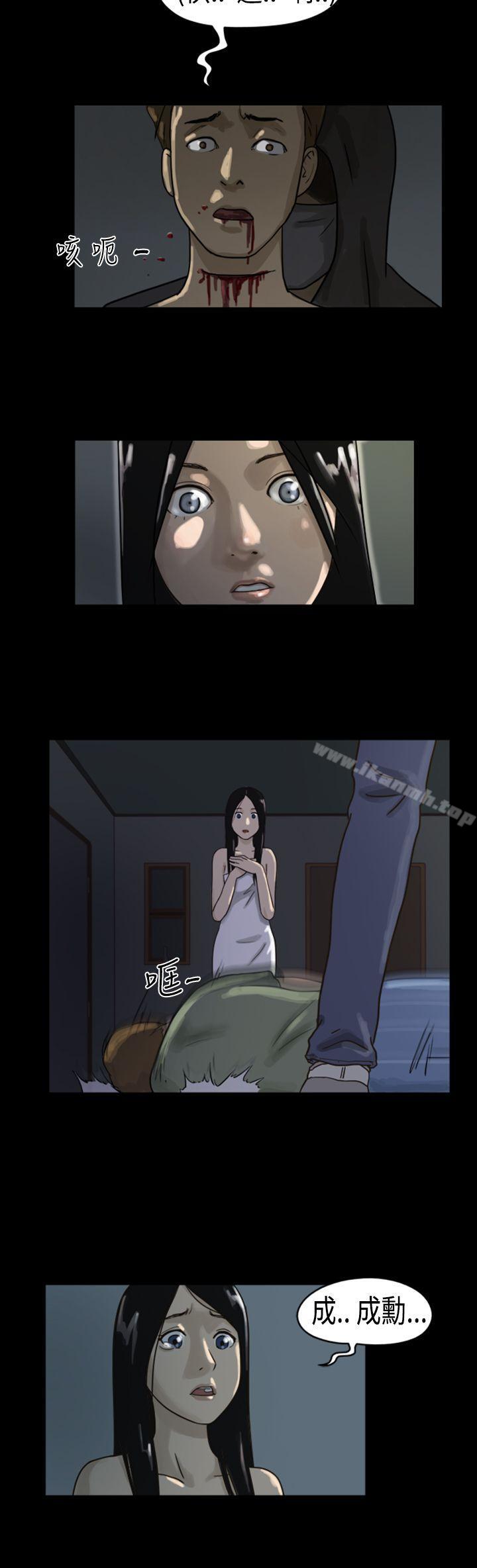 《TheDay》漫画 Day111第1話111&111第2話