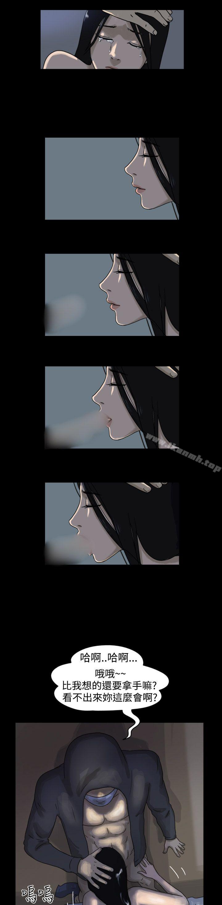《TheDay》漫画 Day111第1話111&111第2話