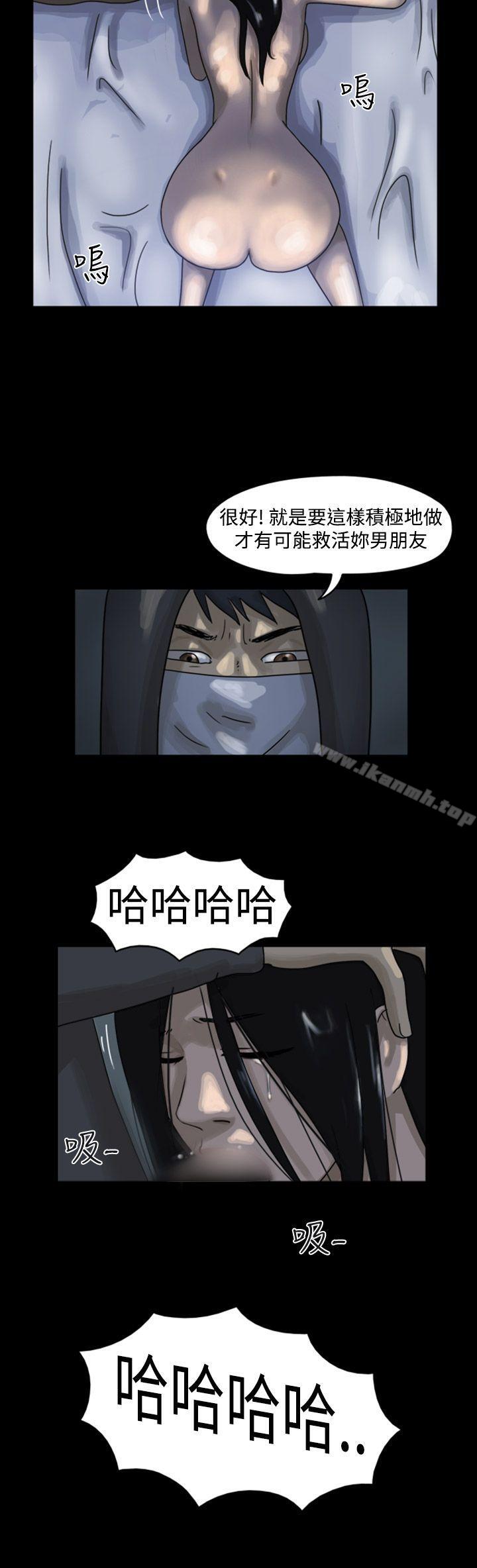 《TheDay》漫画 Day111第1話111&111第2話