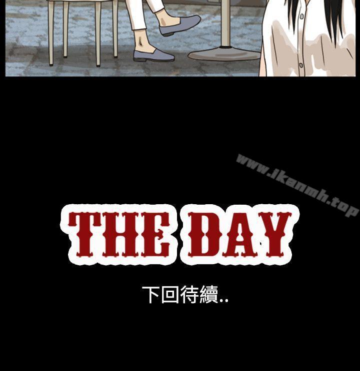 《TheDay》漫画 Day111第5話