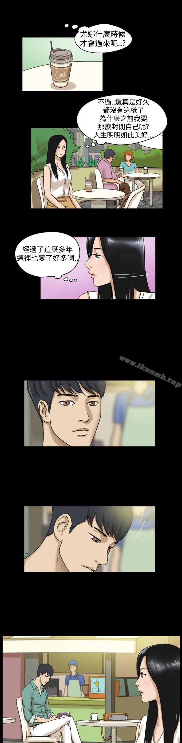 《TheDay》漫画 Day111第5話