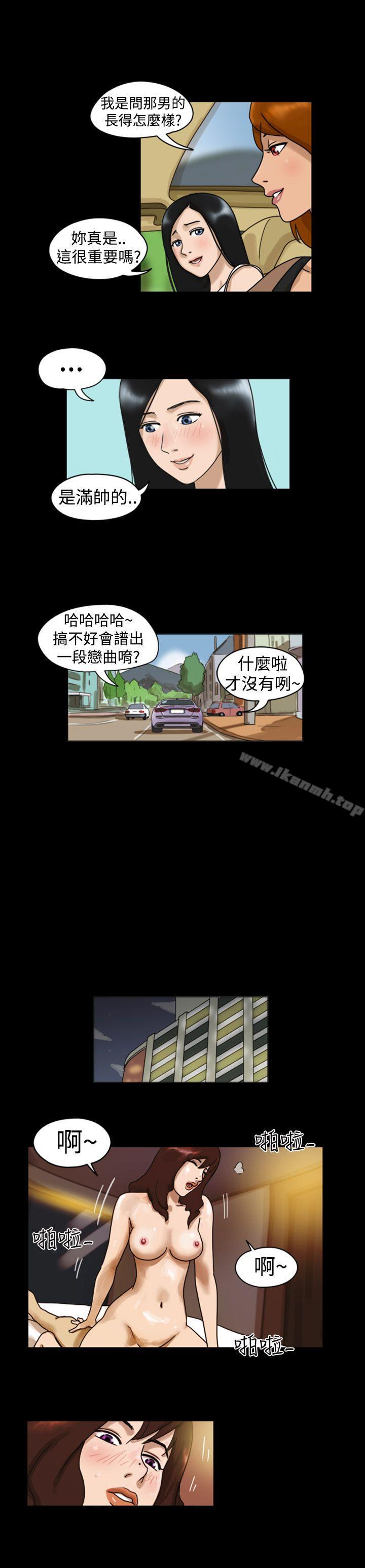 《TheDay》漫画 Day111第6話
