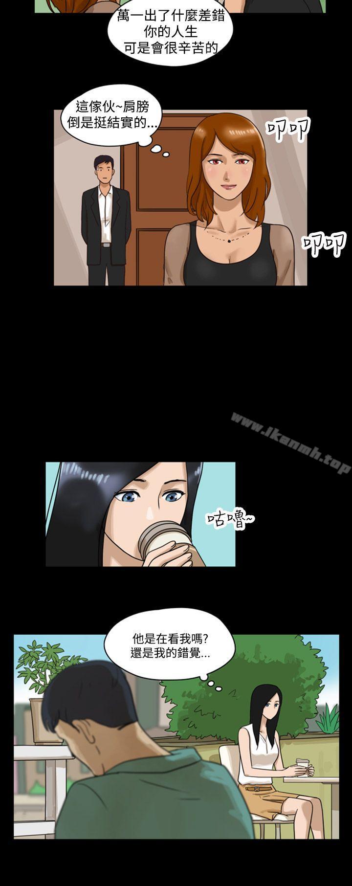 《TheDay》漫画 Day111第6話