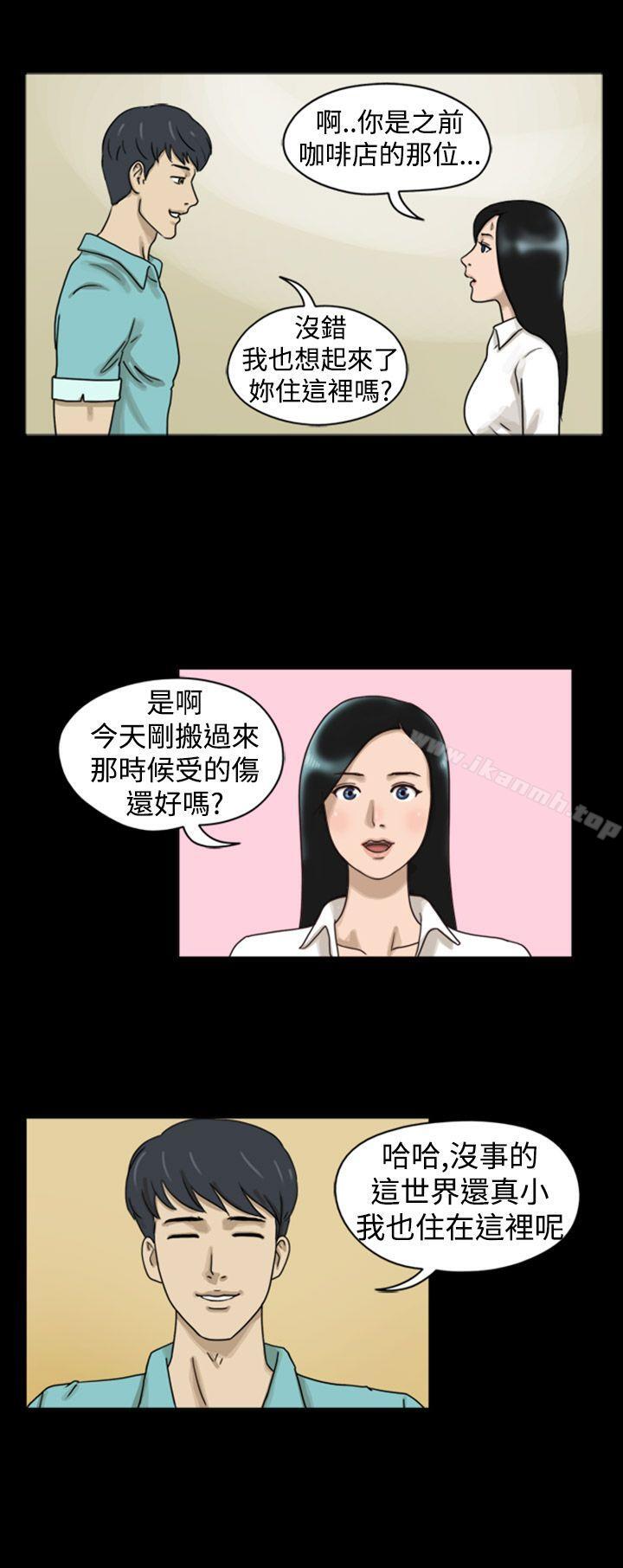 《TheDay》漫画 Day111第7話