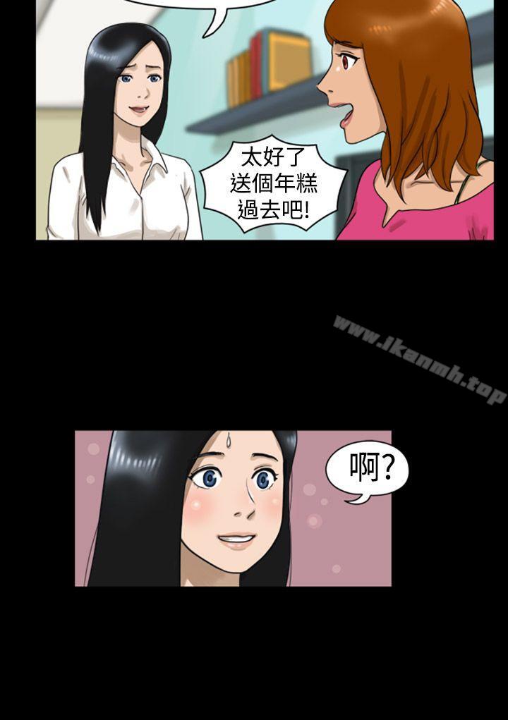 《TheDay》漫画 Day111第7話