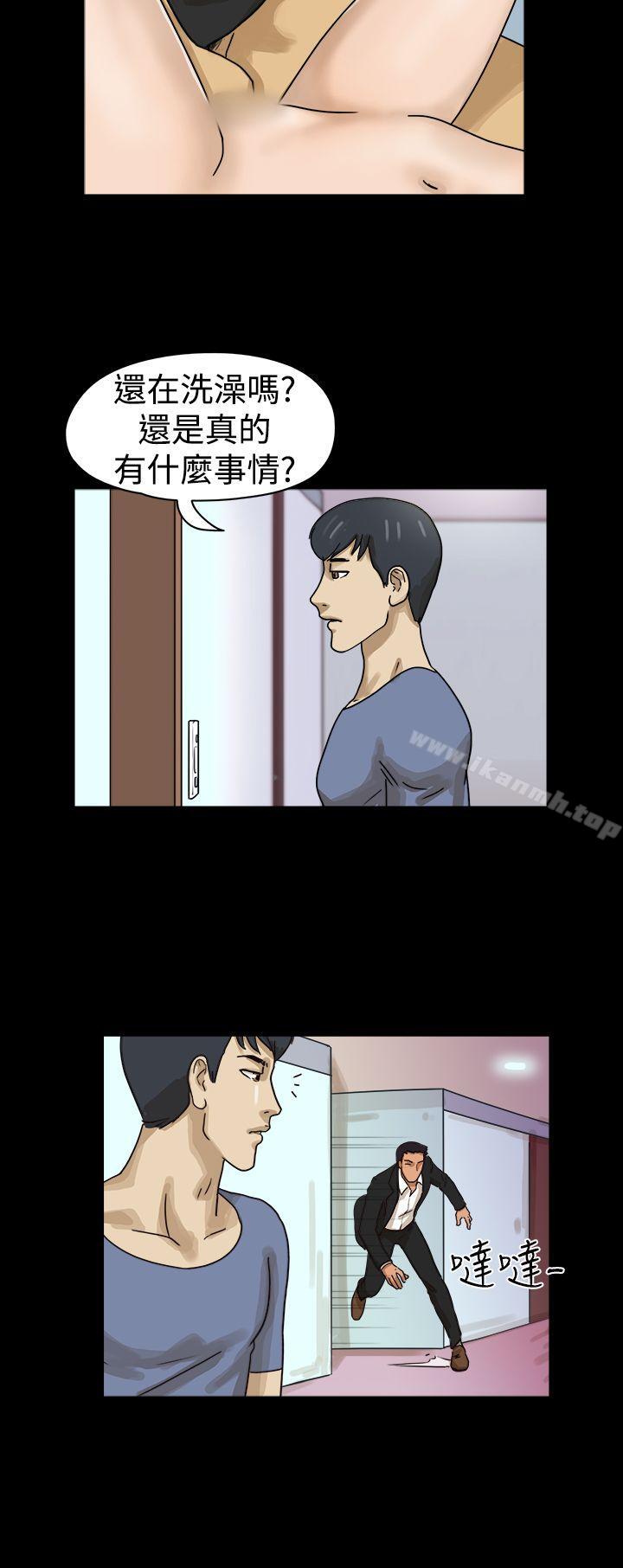 《TheDay》漫画 Day111第9話