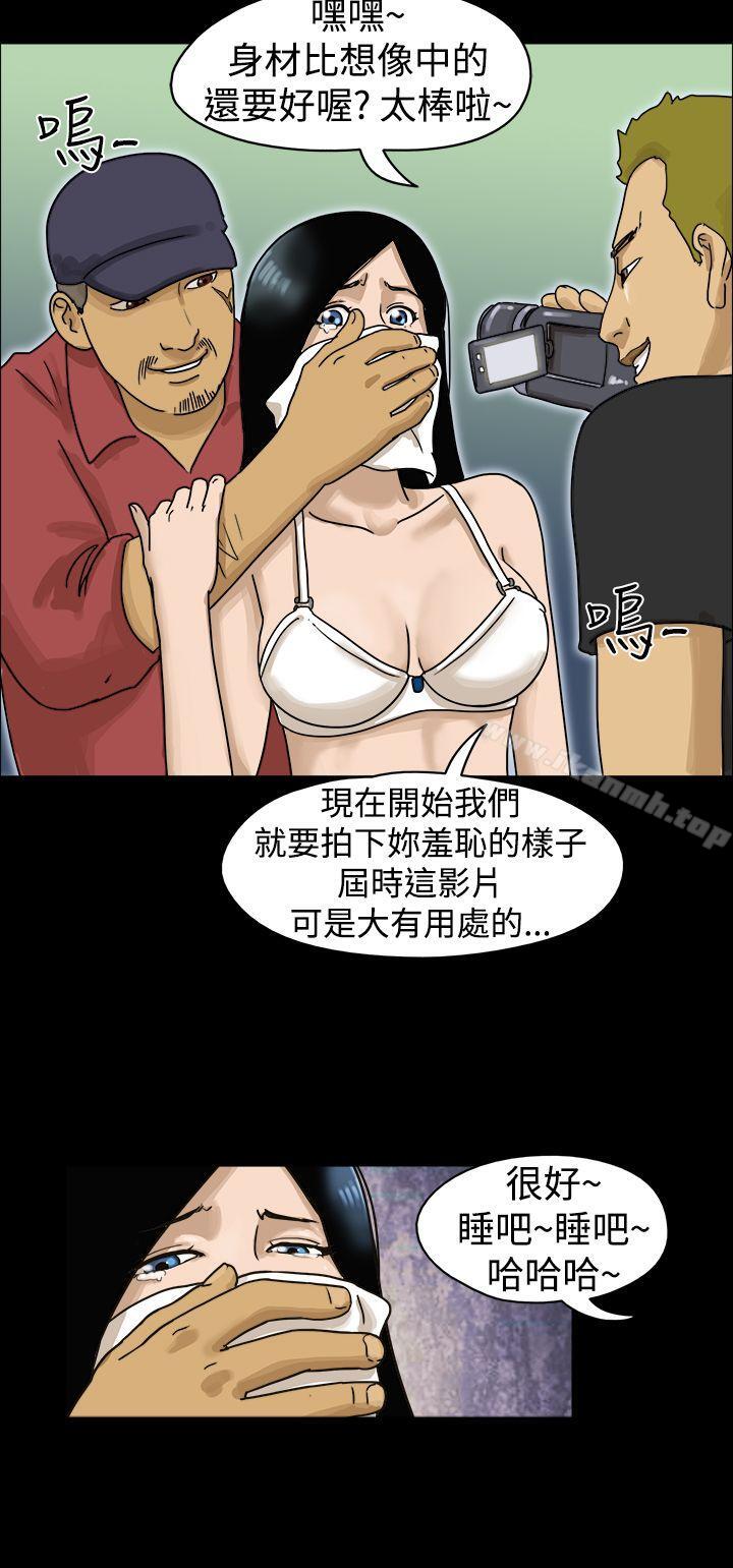 《TheDay》漫画 Day111第9話