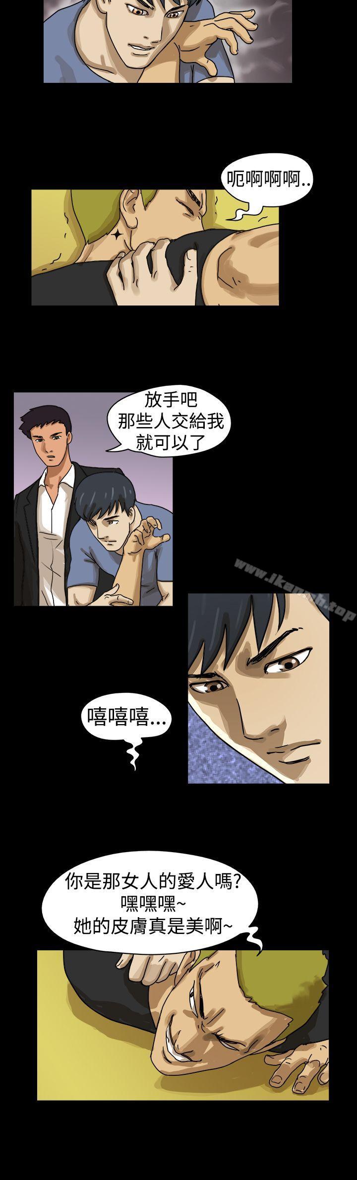 《TheDay》漫画 Day111第10話