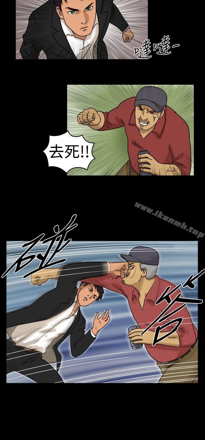 《TheDay》漫画 Day111第10話