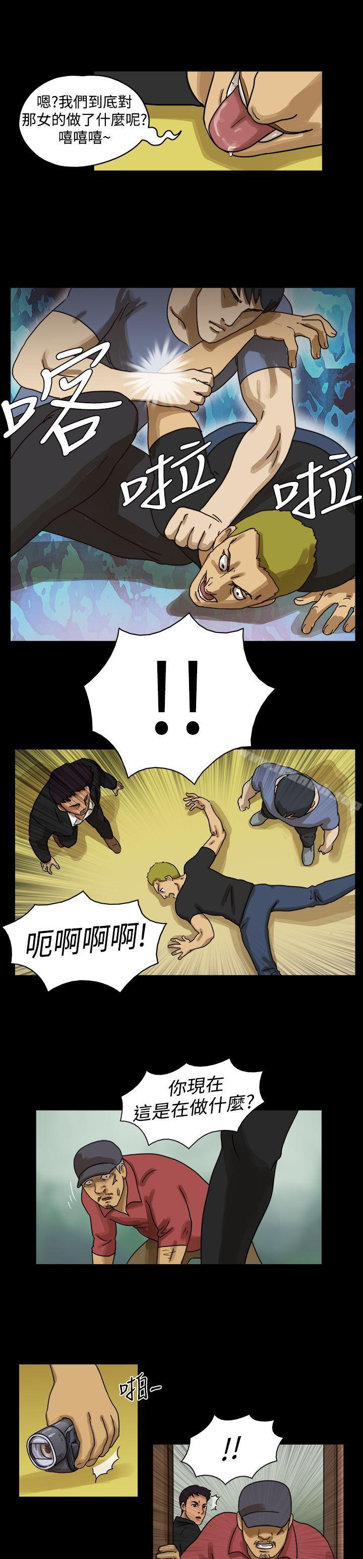 《TheDay》漫画 Day111第10話