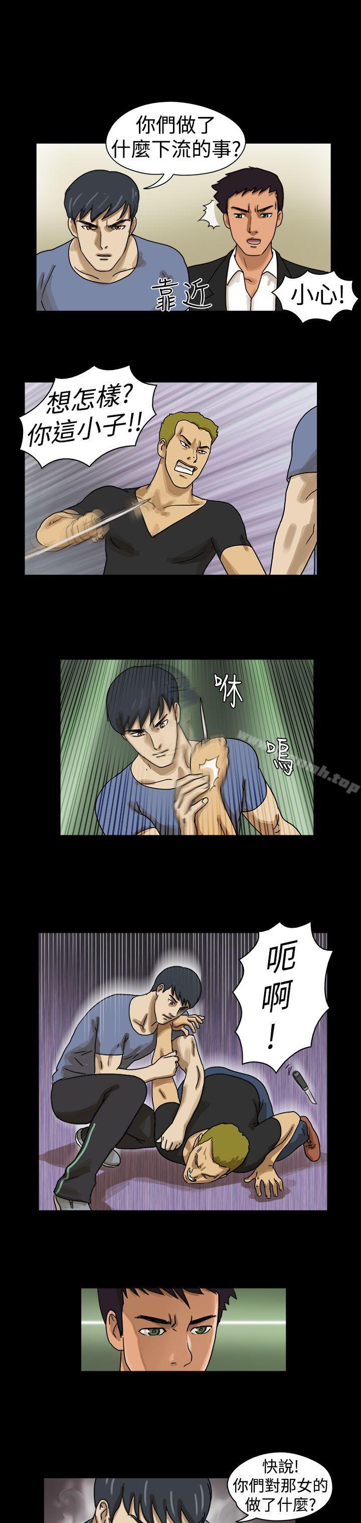 《TheDay》漫画 Day111第10話